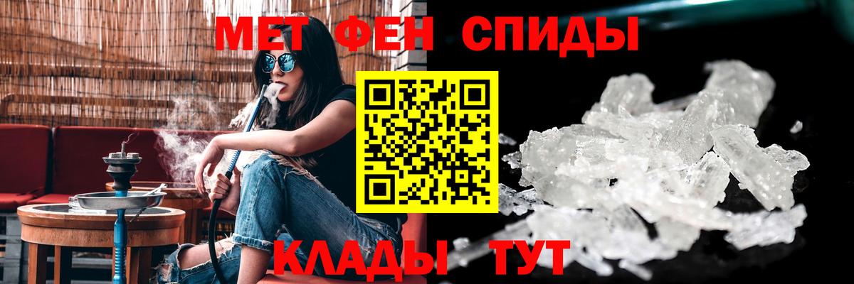 Фрязино    ССЫЛКА  Вход с VPN  Amphetamine Premium  АМФ 