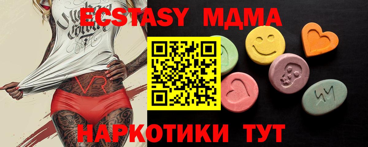 Экстази TESLA Фрязино