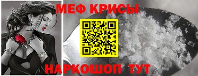 кокс Нальчик