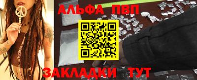 кокс Нальчик