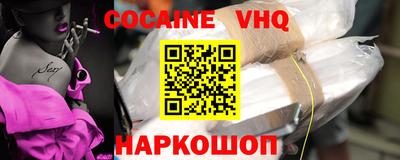 гидра Наро-Фоминск