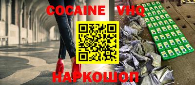 гидра Наро-Фоминск