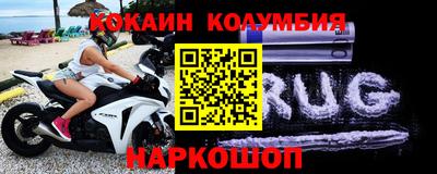 кокс Нальчик