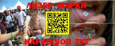 кокс Нальчик