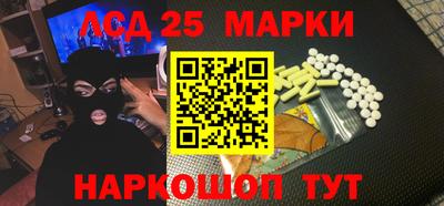 гидра Наро-Фоминск