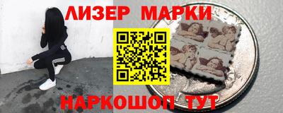 гидра Наро-Фоминск