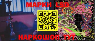 гидра Наро-Фоминск
