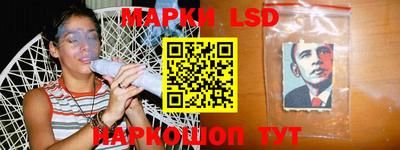 гидра Наро-Фоминск