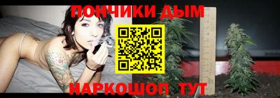 гидра Наро-Фоминск
