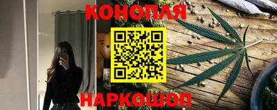 гидра Наро-Фоминск