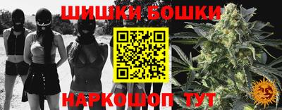 кокс Нальчик