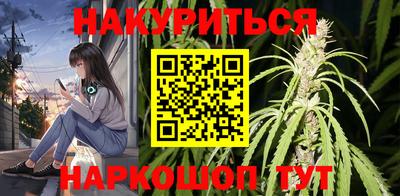 гидра Наро-Фоминск