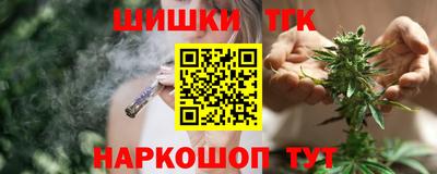 кокс Нальчик
