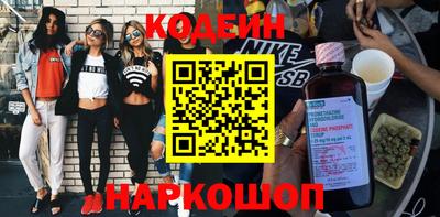 меф Нарткала