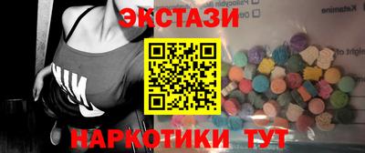 гидра Наро-Фоминск