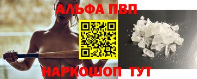 кокс Нальчик