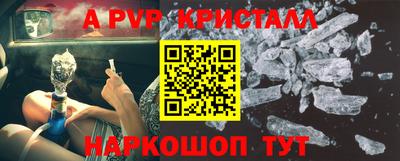 меф Нарткала