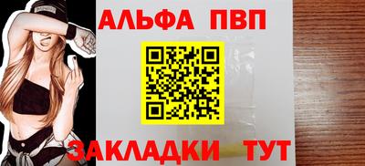 кокс Нальчик