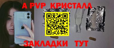 меф Нарткала