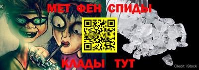 меф Нарткала