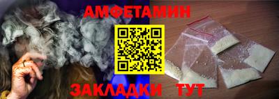 гидра Наро-Фоминск