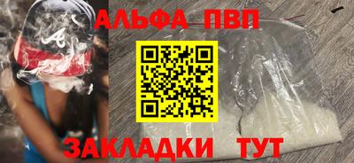 кокс Нальчик