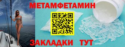 меф Нарткала