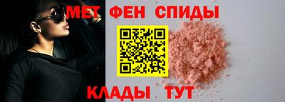 меф Нарткала