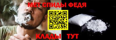 меф Нарткала