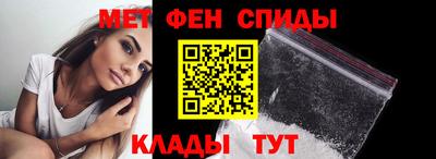 меф Нарткала