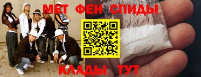 меф Нарткала
