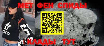 меф Нарткала