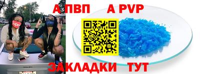 кокс Нальчик