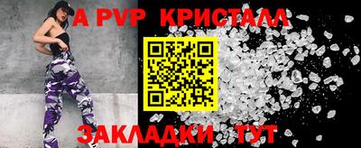 меф Нарткала