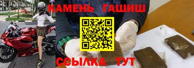 гидра Наро-Фоминск