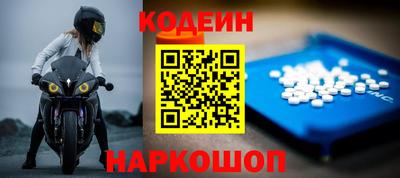 меф Нарткала
