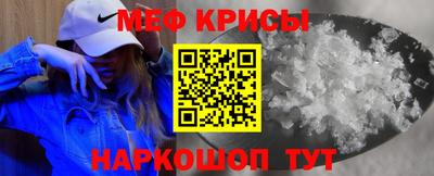 кокс Нальчик