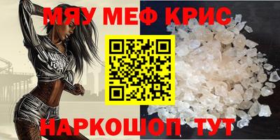 гидра Наро-Фоминск