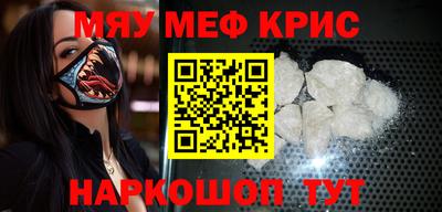 гидра Наро-Фоминск