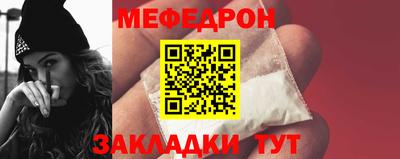 гидра Наро-Фоминск