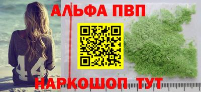 кокс Нальчик