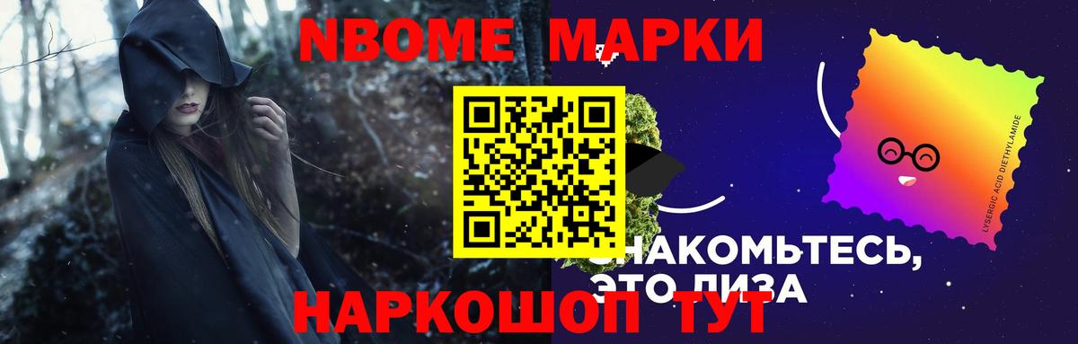 Лсд 25 экстази  LSD-25 экстази ecstasy  Фрязино  Вход с VPN  LSD-25 экстази кислота 