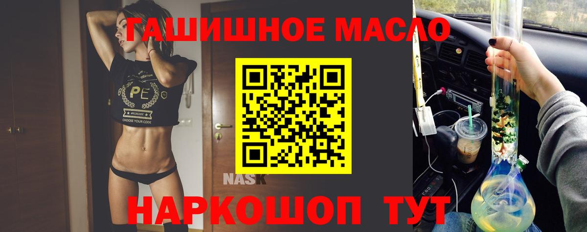 ТГК Wax Фрязино