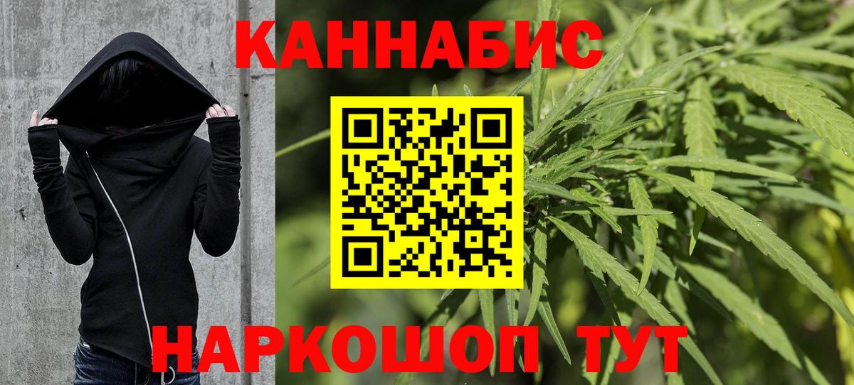 Бошки марихуана ГИДРОПОН Фрязино